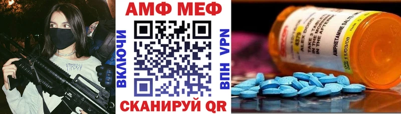 АМФ Розовый  OMG ссылки  Ершов 
