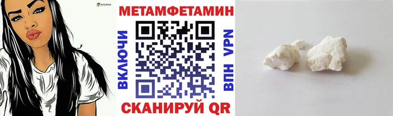 Амфетамин Premium Ершов