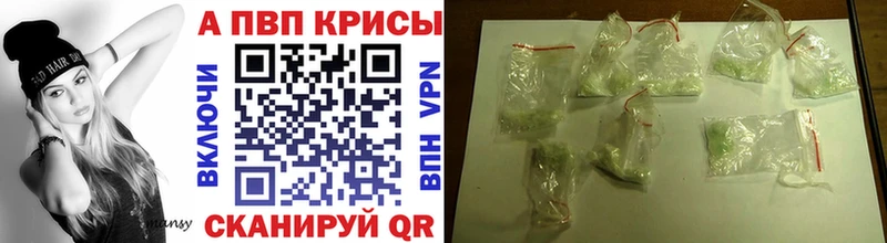 цены наркотик  Ершов  MEGA ССЫЛКА  A PVP кристаллы 