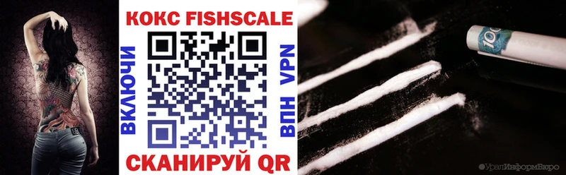 как найти наркотики  Ершов  COCAIN Перу 