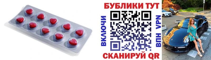 Экстази VHQ  сколько стоит  hydra онион  Ершов 