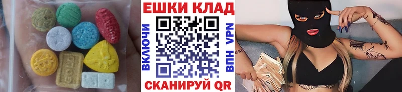 ЭКСТАЗИ Cube Ершов