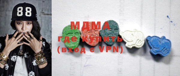 MDMA Белоозёрский