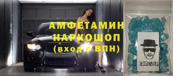 mdpv Белокуриха