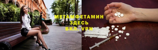 mdpv Белокуриха