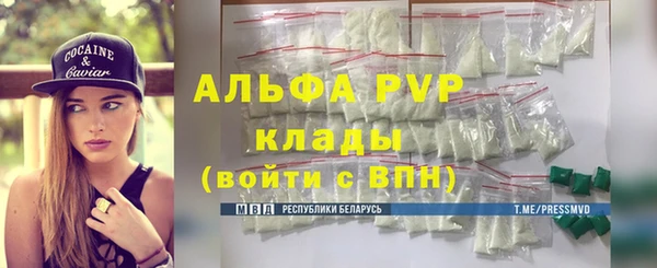 MDMA Белоозёрский