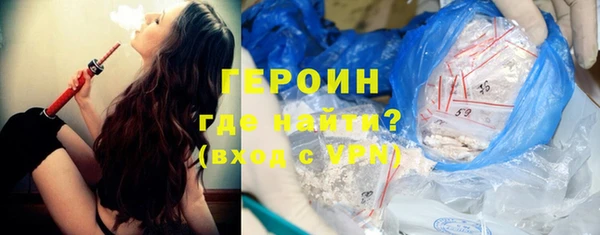 mdpv Белокуриха