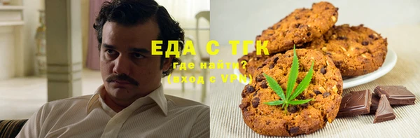 mdpv Белокуриха