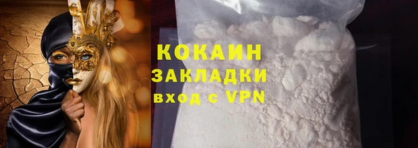 spice Беломорск