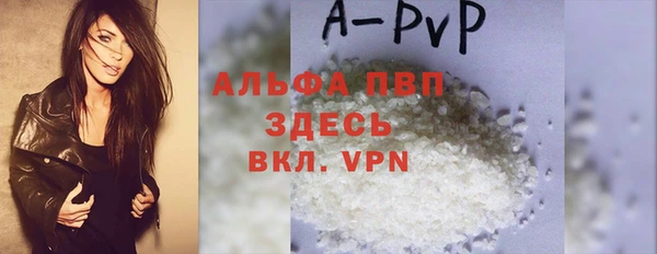 spice Беломорск