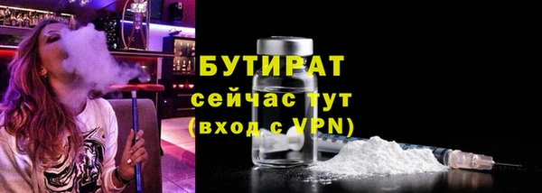 mdpv Белокуриха