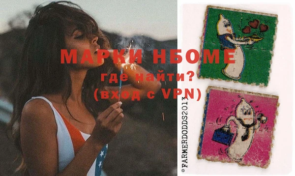 MDMA Белоозёрский