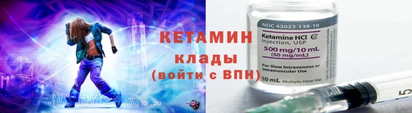 spice Беломорск