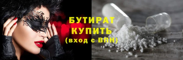 MDMA Белоозёрский