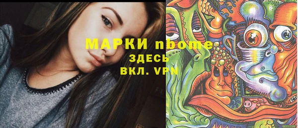 mdpv Белокуриха