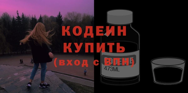 spice Беломорск