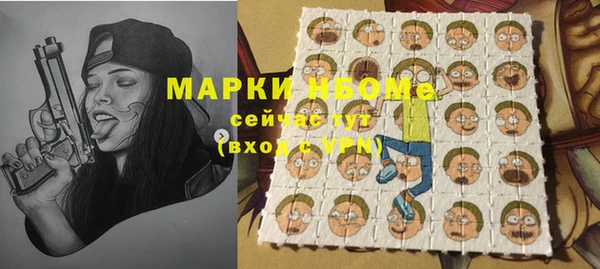 mdpv Белокуриха
