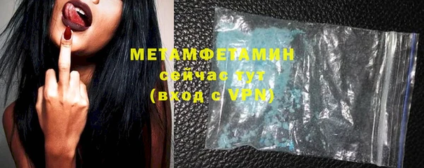 spice Беломорск