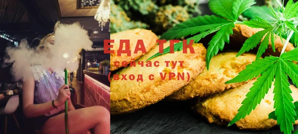 mdpv Белокуриха