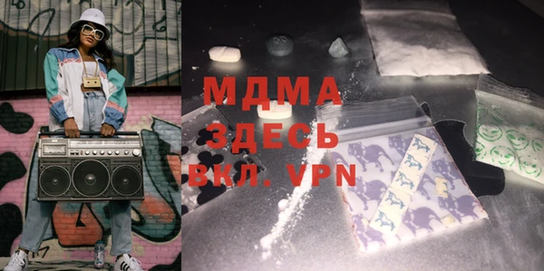 MDMA Белоозёрский