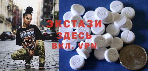 mdpv Белокуриха