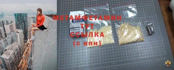 mdpv Белокуриха
