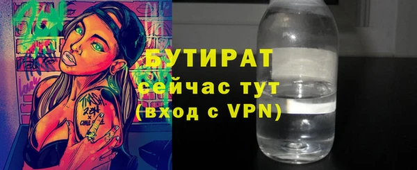 MDMA Белоозёрский