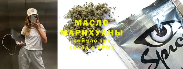 MDMA Белоозёрский
