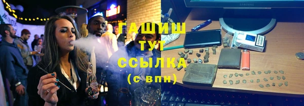 mdpv Белокуриха