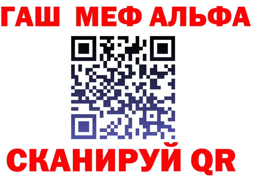 АМФ Розовый зеркало это блэк спрут Ершов