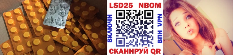 LSD-25 экстази кислота  цены   Ершов 