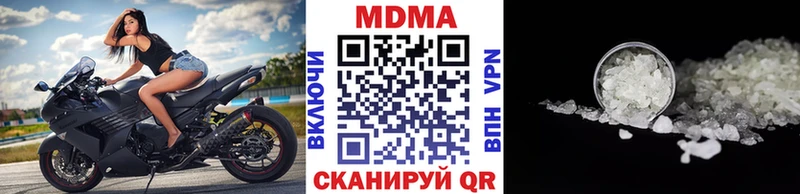 MDMA молли blacksprut ссылка Ершов