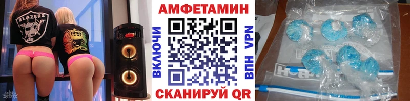 Первитин винт  Ершов 