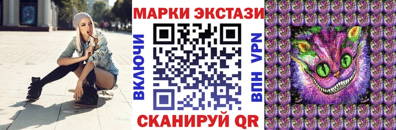ОМГ ОМГ онион  Ершов  это формула  Наркотические марки 1,5мг 
