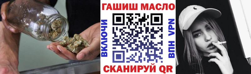 Дистиллят ТГК вейп с тгк  где купить наркоту  Ершов 