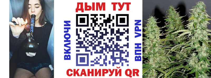 Марихуана конопля Ершов